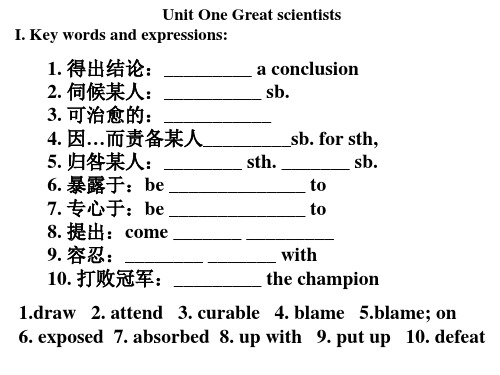 必修五 1—5单元要点复习