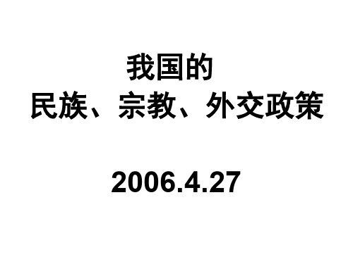 三大政策(2019年11月整理)