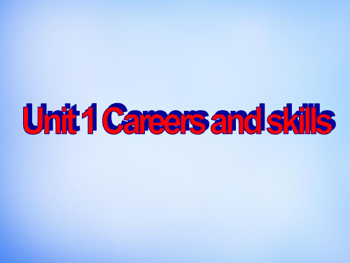 高中英语 Unit1 Careers and skills Word power课件 牛津译林版选修