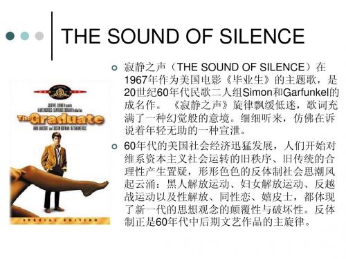 THE SOUND OF SILENCE