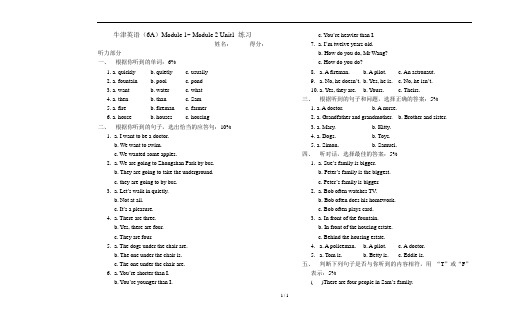 牛津英语(6A)Module1~Module2Unit1练习