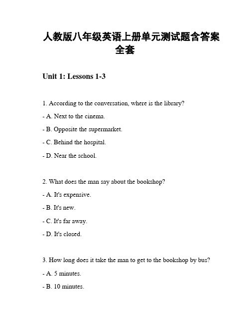 人教版八年级英语上册单元测试题含答案全套