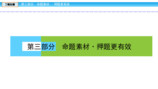 以“教材”为命题源——“源于教材,高于教材”的体现