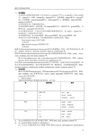 俄语专四语法词汇复习资料