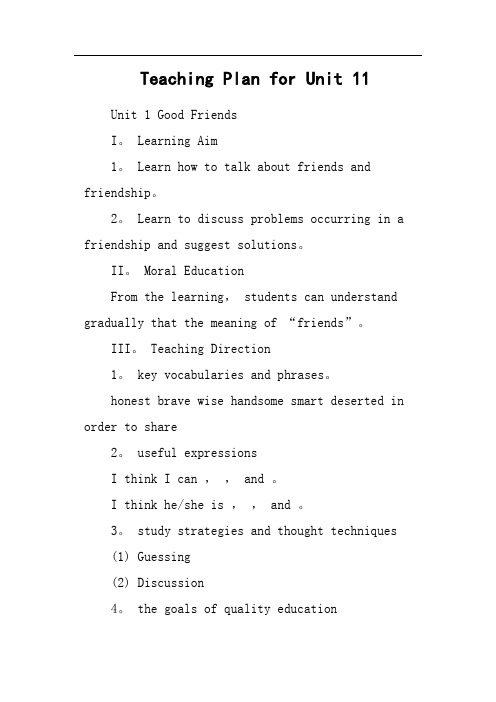 Teaching Plan for Unit 11