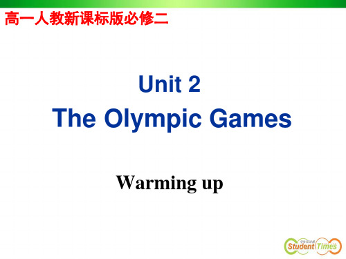 必修2unit2Warmingup精品PPT课件