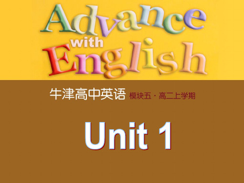 牛津译林模块五unit1第一单元Task