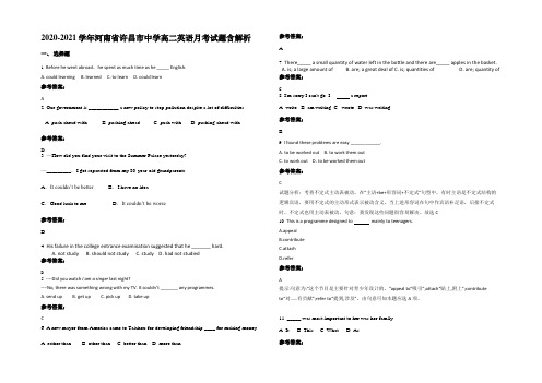 2020-2021学年河南省许昌市中学高二英语月考试题含解析