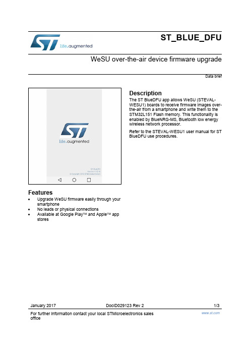 STMicroelectronics WeSU设备固件升级说明书