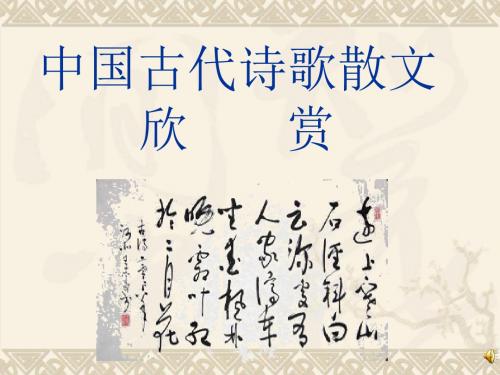 以意逆志-知人论世