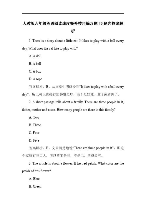 人教版六年级英语阅读速度提升技巧练习题40题含答案解析