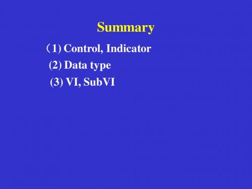 labview第二次课