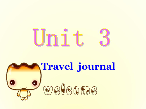 高中英语 Unit3《Travel Journal》课件10 新人教版必修1