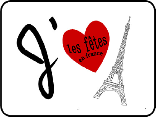 les-fêtes-en-FrancePPT课件