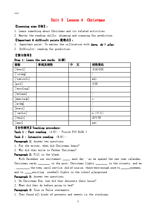 广东省佛山市三水区实验中学高中英语 UUnit 3 celebration lesson 4导学案 北师大版必修1