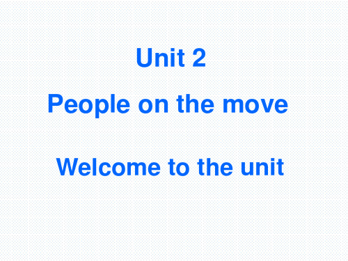 新译林牛津版高中英语选修10课件：Unit 2 Welcome to the unit(共22张PPT)