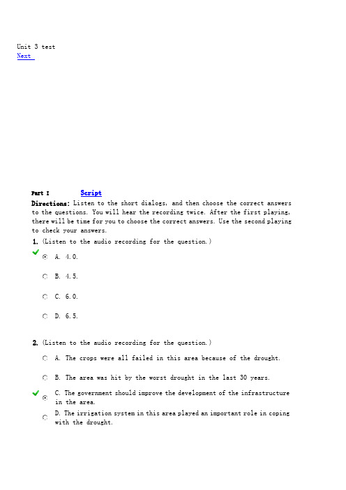 新视野大学英语视听说教程4(第二版)Unit 3_test答案