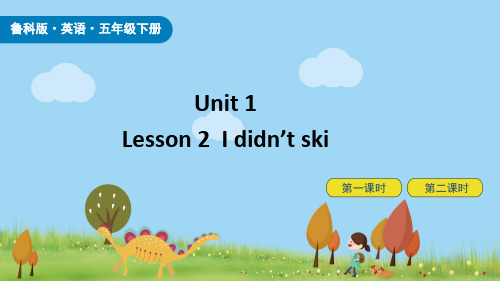 鲁科版英语五年级下册Unit 1 Winter Holidays-Lesson2