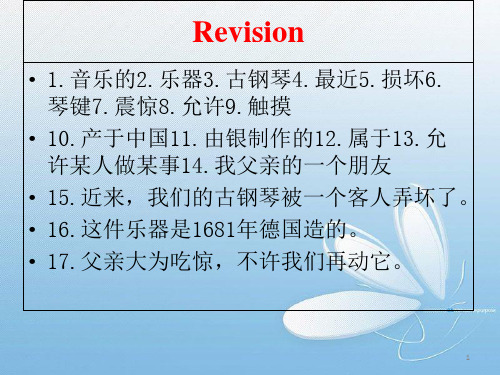 新概念英语第二册lesson11.ppt