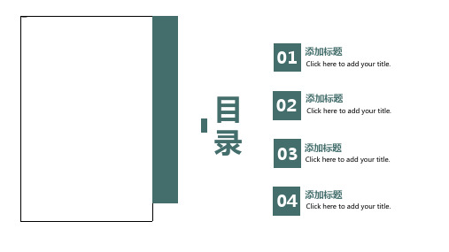 简约风旅游画册PPT模板