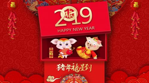 中国风新年祝福电子贺卡PPT