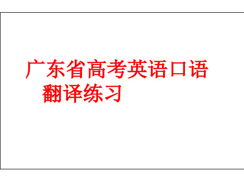 听说考试part 2 三问部分基本结构、常用句型及真题翻译