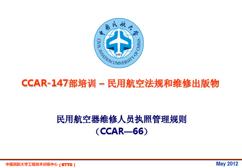 CCAR66