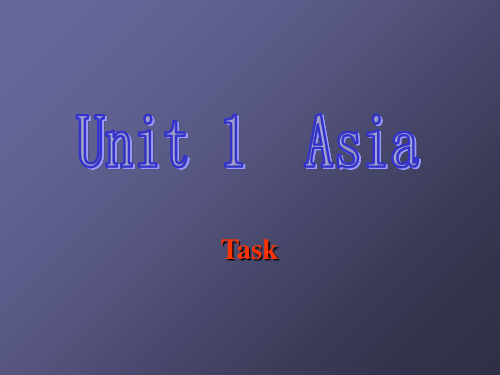 牛津译林版九年级英语下册精品课件 Unit1 Asia Task(共45张PPT)