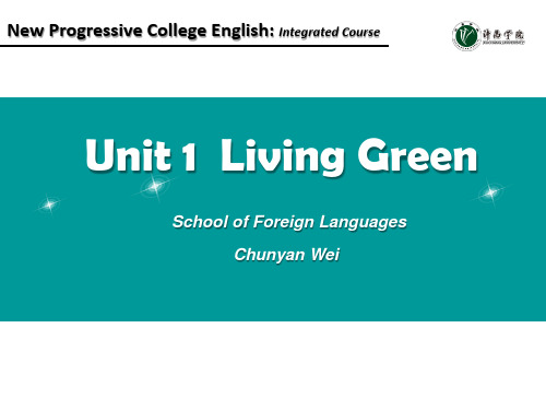 新进阶大学英语2综合 Unit 1Living Green