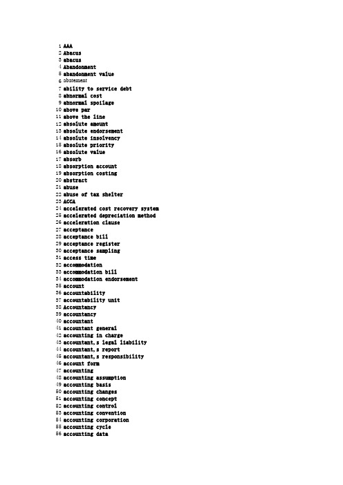 会计英语词汇大全(2万多条)