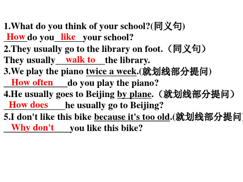 仁爱版(湘教版)七年级下册英语句型转换和完成句子练习复习课件PPT课件