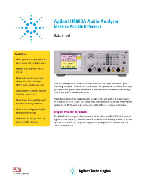 Agilent U8903A Data Sheet说明书