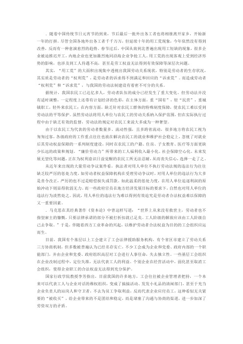 2014农村信用社考试试题——写作一