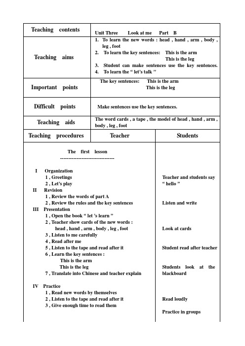 PEP三年级(上册)英语教案(全英)Unit3.B