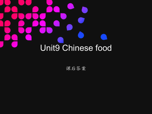 Unit9 Chinese food ppt课件