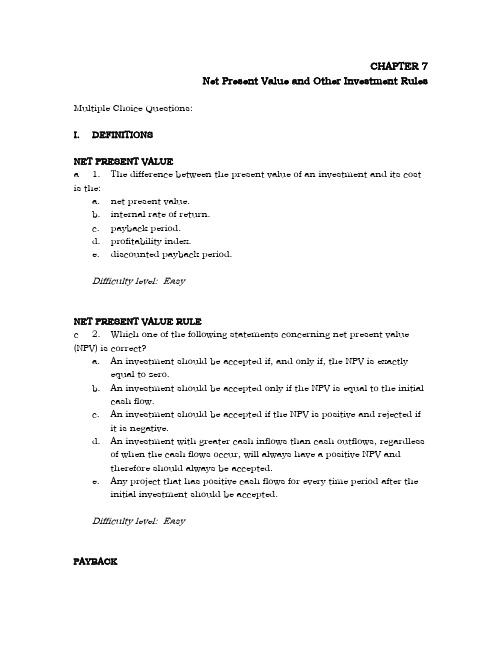 公司理财(英文版)试题库7