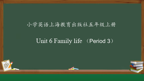 牛津上海版英语五年级上册Module 2 Unit 6 Family Life Period 3课件