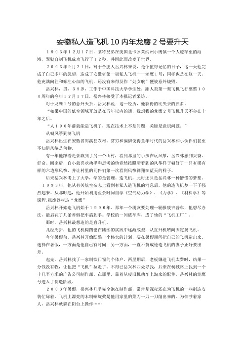 我爱发明