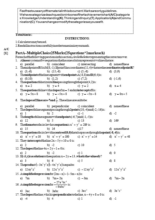 加拿大安大略省十年级数学试卷 英文