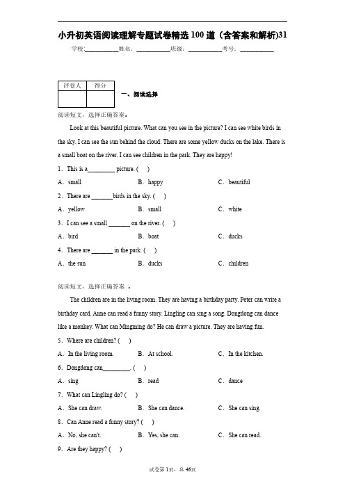 小升初英语阅读理解专题试卷精选100道(含答案和解析)31