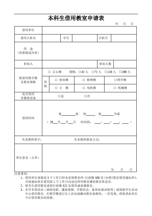 素材文档 (1352)