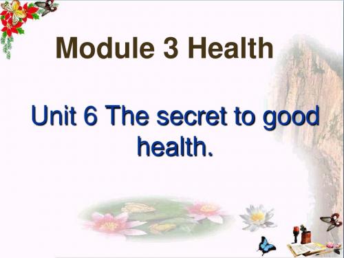 六年级英语上册Unit6Thesecrettogoodhealtyppt课件2广州版