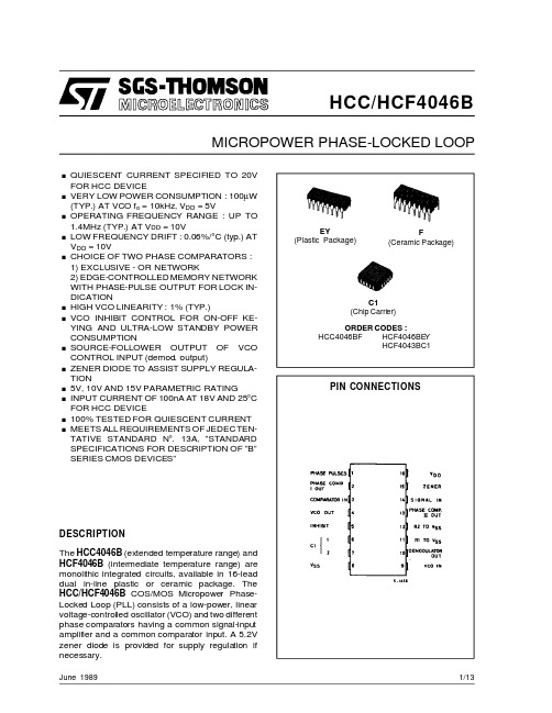 cc4046锁相环