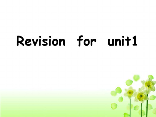 book1_revision_unit1