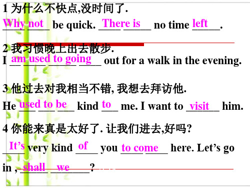 牛津译林版八年级英语下册unit5 reading2精品课件(共44张PPT)