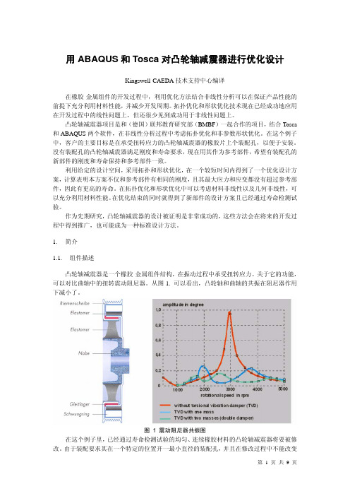 Optimization_with_ABAQUS_and_Tosca