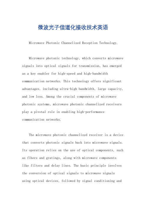 微波光子信道化接收技术英语