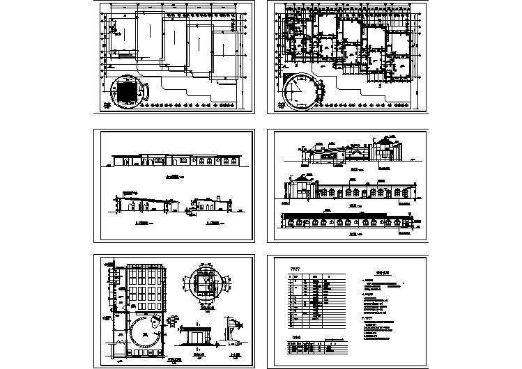 小型幼儿园建筑设计施工完整方案图纸