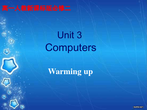 人教版高中英语 必修二 Unit3 Computers Warming up 课件 共29张