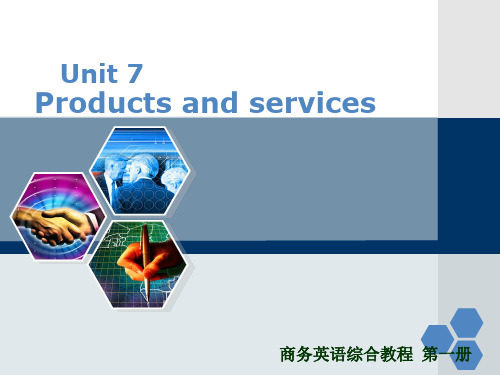 新编剑桥商务英语初级unit7.1